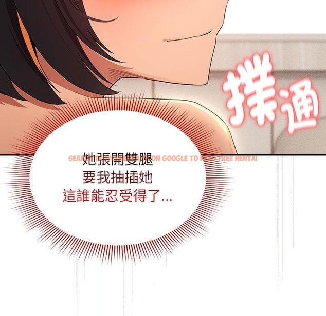 查看漫画疫情期間的家教生活 - 第94話 - www.tymanga.com中的1377302图片