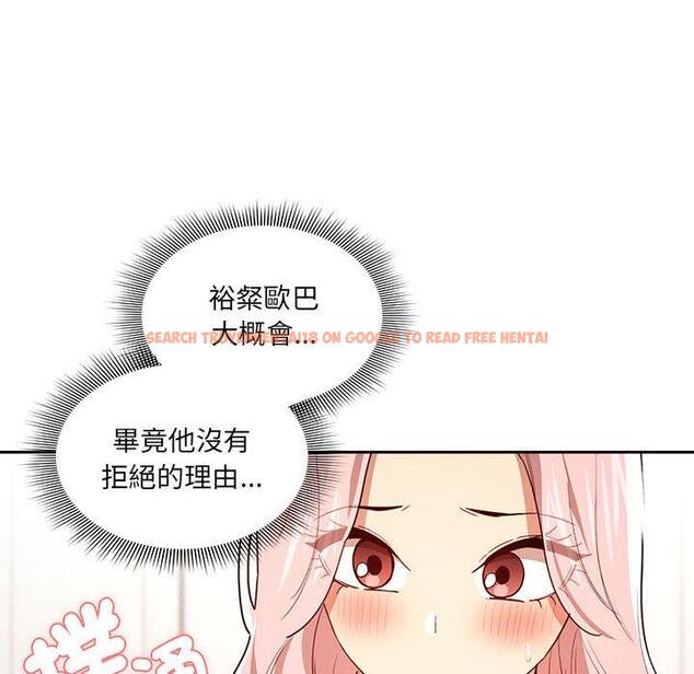 查看漫画疫情期間的家教生活 - 第94話 - www.tymanga.com中的1377305图片
