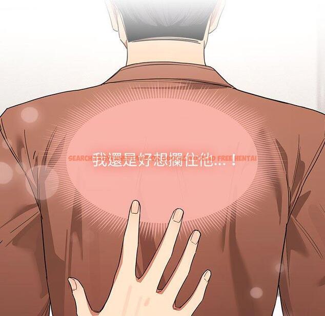 查看漫画疫情期間的家教生活 - 第94話 - www.tymanga.com中的1377307图片