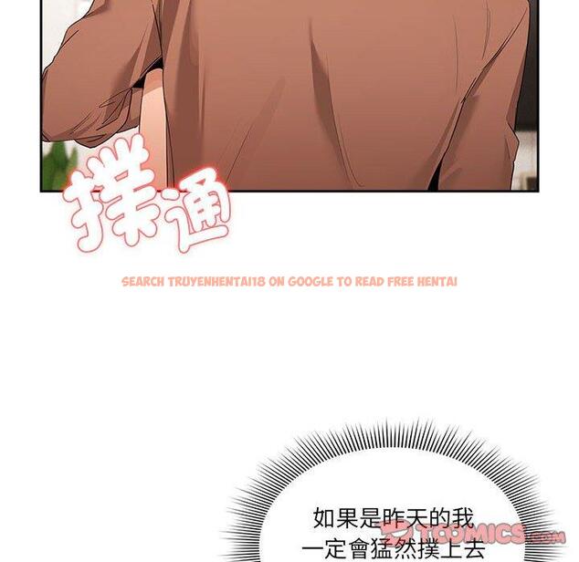 查看漫画疫情期間的家教生活 - 第94話 - www.tymanga.com中的1377316图片