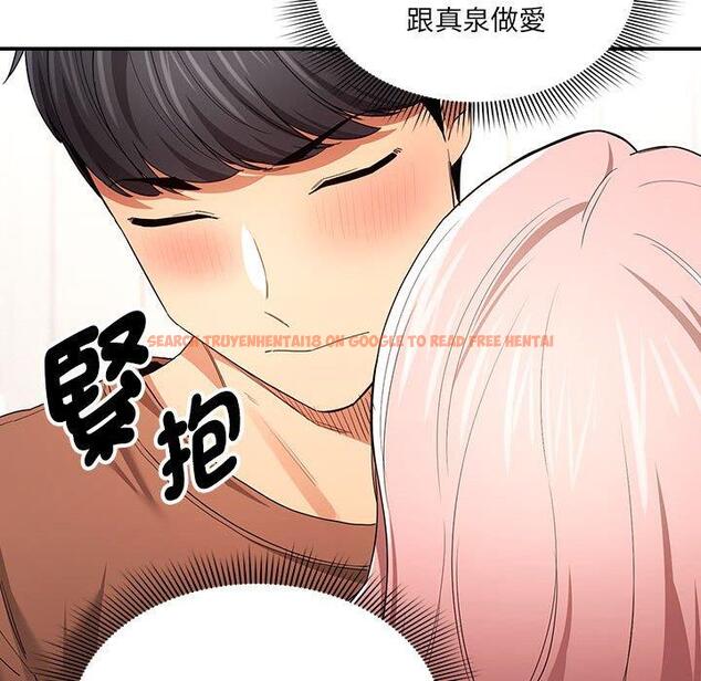 查看漫画疫情期間的家教生活 - 第94話 - www.tymanga.com中的1377317图片