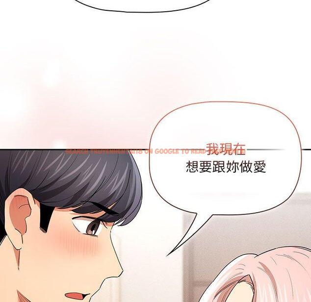 查看漫画疫情期間的家教生活 - 第94話 - www.tymanga.com中的1377324图片