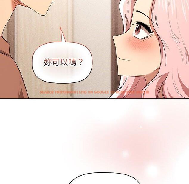 查看漫画疫情期間的家教生活 - 第94話 - www.tymanga.com中的1377325图片