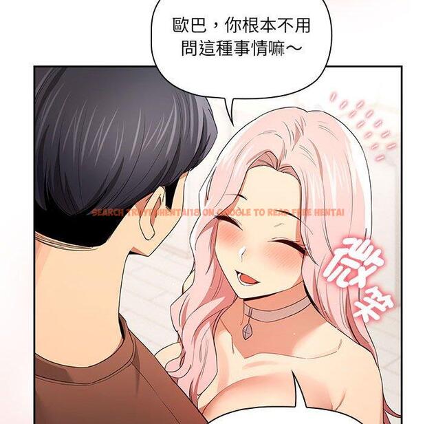 查看漫画疫情期間的家教生活 - 第94話 - www.tymanga.com中的1377326图片