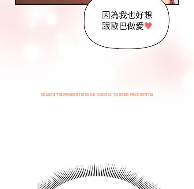 查看漫画疫情期間的家教生活 - 第94話 - www.tymanga.com中的1377327图片