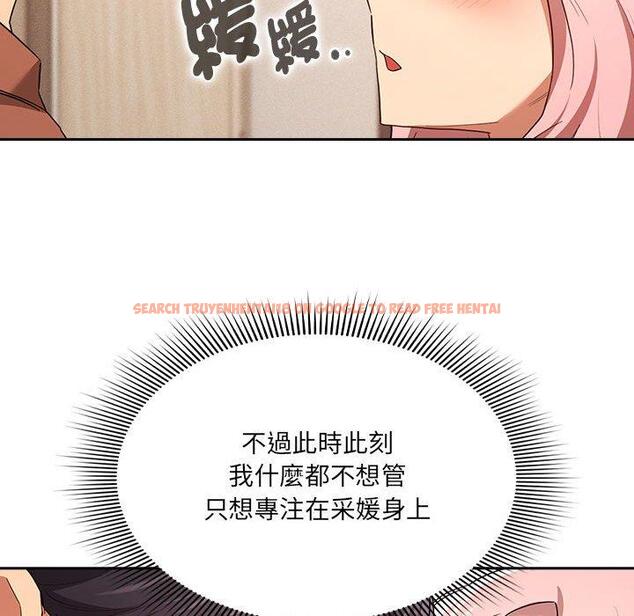 查看漫画疫情期間的家教生活 - 第94話 - www.tymanga.com中的1377329图片