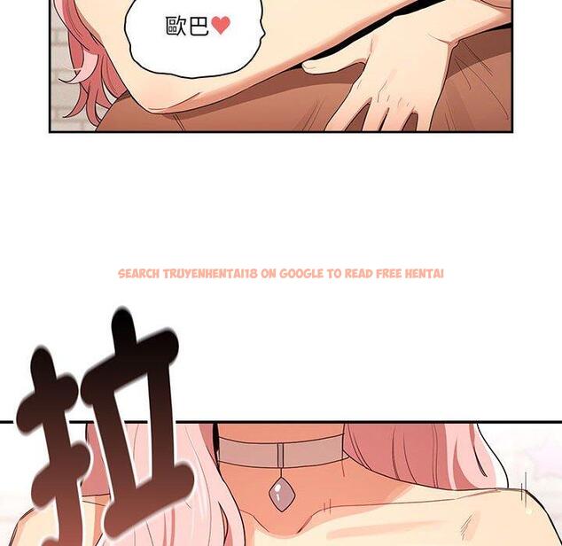 查看漫画疫情期間的家教生活 - 第94話 - www.tymanga.com中的1377341图片