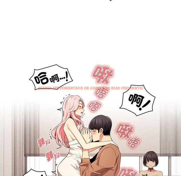 查看漫画疫情期間的家教生活 - 第94話 - www.tymanga.com中的1377349图片