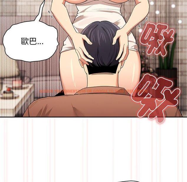 查看漫画疫情期間的家教生活 - 第94話 - www.tymanga.com中的1377353图片