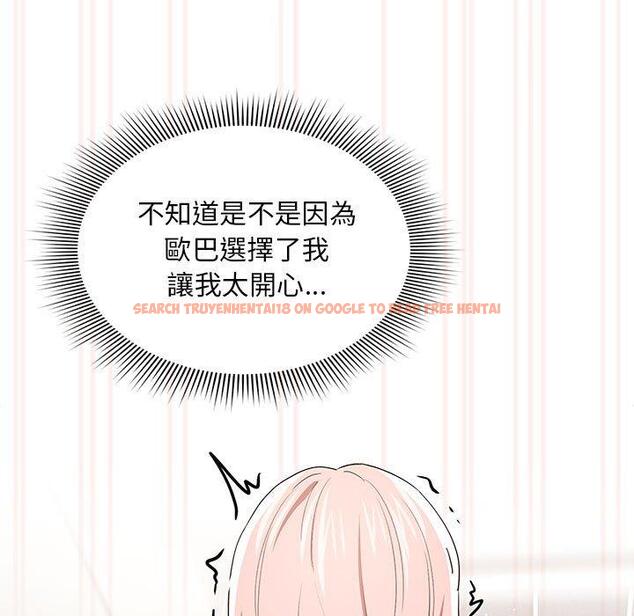 查看漫画疫情期間的家教生活 - 第94話 - www.tymanga.com中的1377355图片