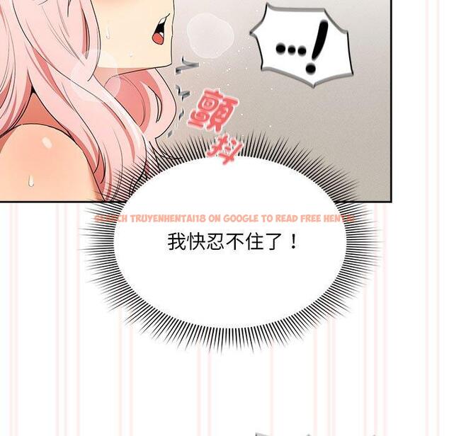 查看漫画疫情期間的家教生活 - 第94話 - www.tymanga.com中的1377363图片