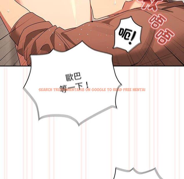 查看漫画疫情期間的家教生活 - 第94話 - www.tymanga.com中的1377365图片