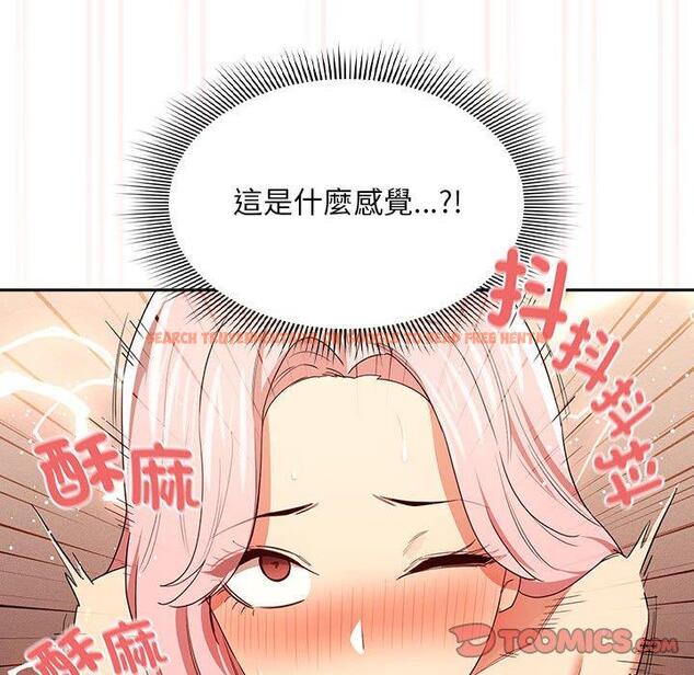 查看漫画疫情期間的家教生活 - 第94話 - www.tymanga.com中的1377370图片