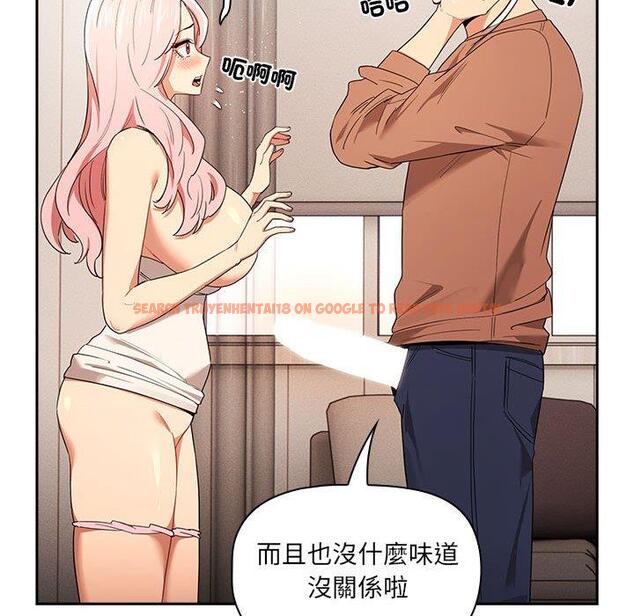 查看漫画疫情期間的家教生活 - 第94話 - www.tymanga.com中的1377378图片