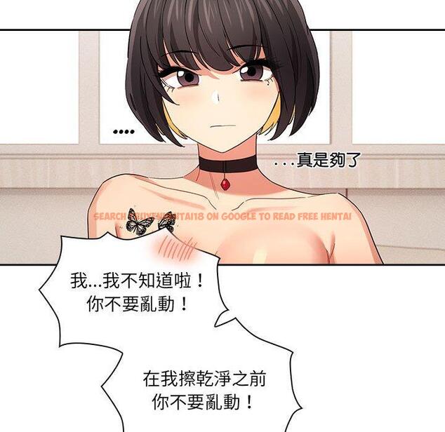 查看漫画疫情期間的家教生活 - 第94話 - www.tymanga.com中的1377380图片