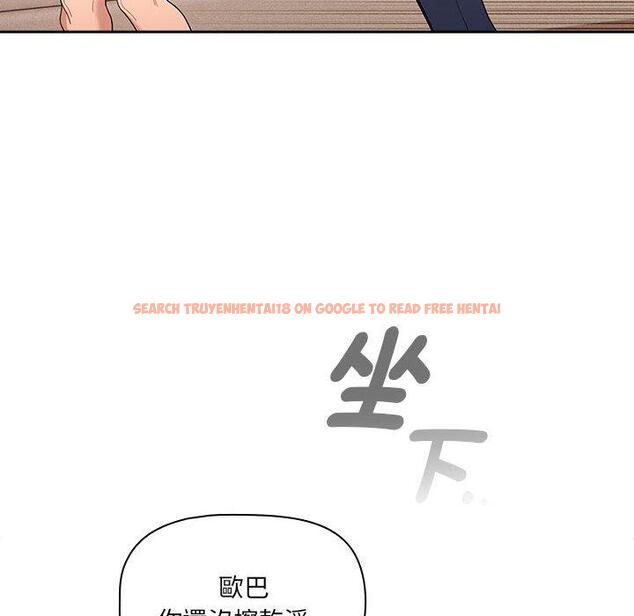 查看漫画疫情期間的家教生活 - 第94話 - www.tymanga.com中的1377384图片