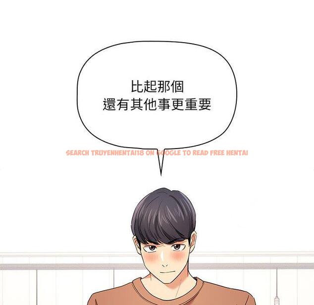 查看漫画疫情期間的家教生活 - 第94話 - www.tymanga.com中的1377387图片