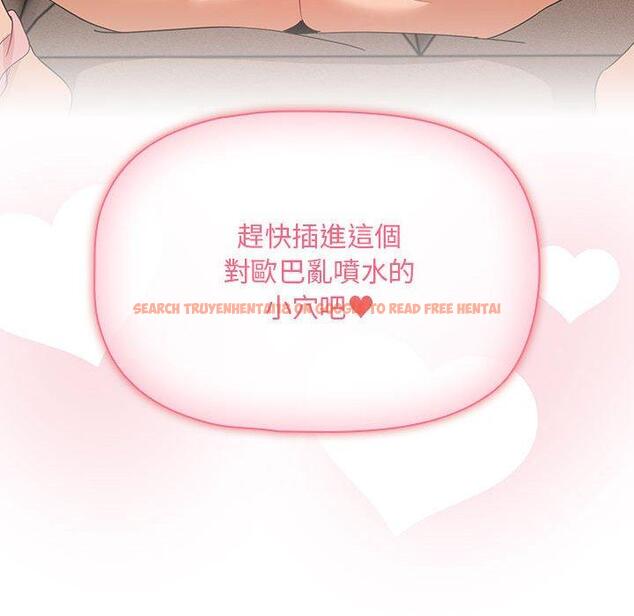 查看漫画疫情期間的家教生活 - 第94話 - www.tymanga.com中的1377395图片