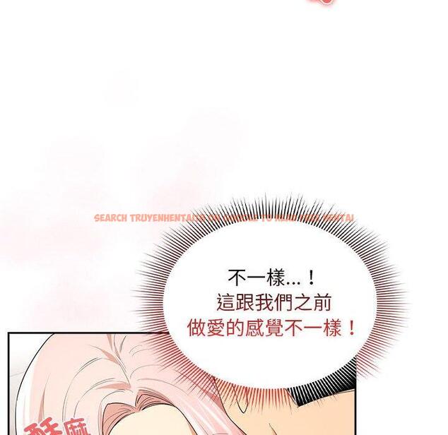 查看漫画疫情期間的家教生活 - 第94話 - www.tymanga.com中的1377399图片