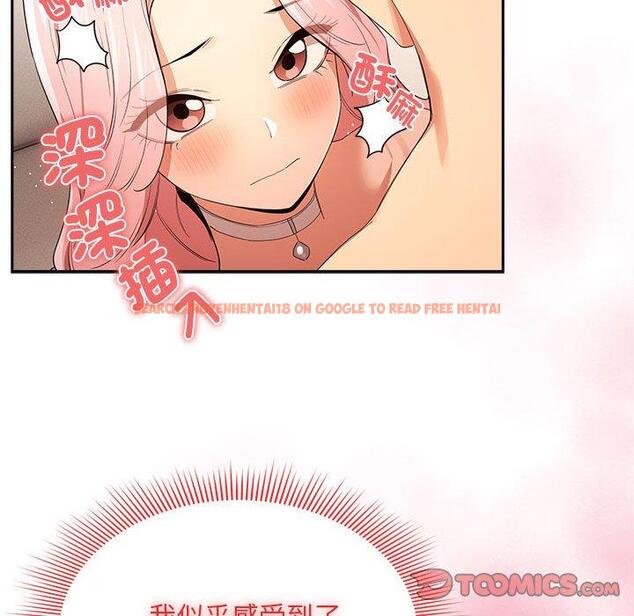 查看漫画疫情期間的家教生活 - 第94話 - www.tymanga.com中的1377400图片