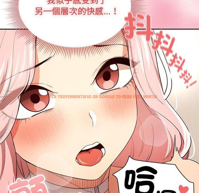 查看漫画疫情期間的家教生活 - 第94話 - www.tymanga.com中的1377401图片