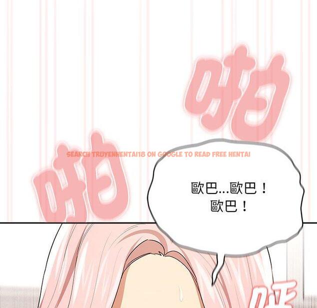 查看漫画疫情期間的家教生活 - 第95話 - www.tymanga.com中的1377414图片