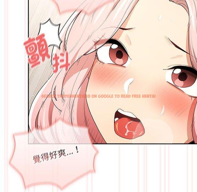 查看漫画疫情期間的家教生活 - 第95話 - www.tymanga.com中的1377424图片