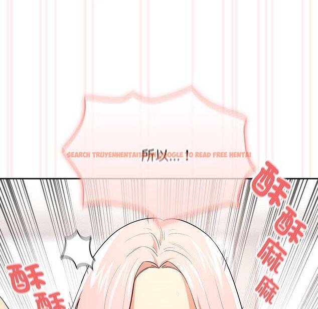 查看漫画疫情期間的家教生活 - 第95話 - www.tymanga.com中的1377425图片