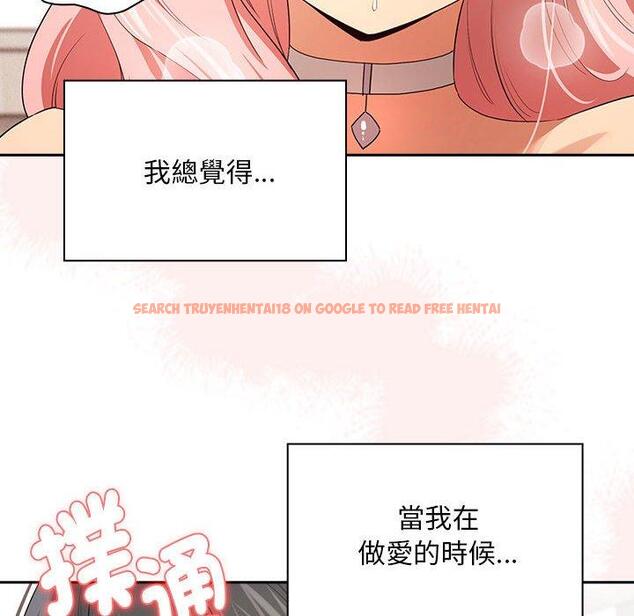 查看漫画疫情期間的家教生活 - 第95話 - www.tymanga.com中的1377434图片