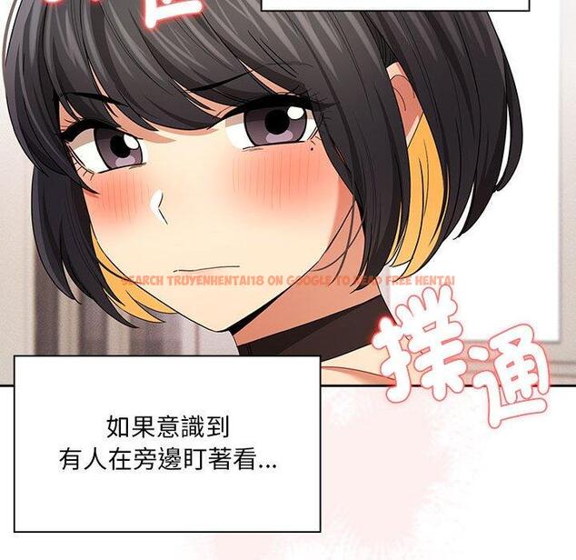 查看漫画疫情期間的家教生活 - 第95話 - www.tymanga.com中的1377435图片