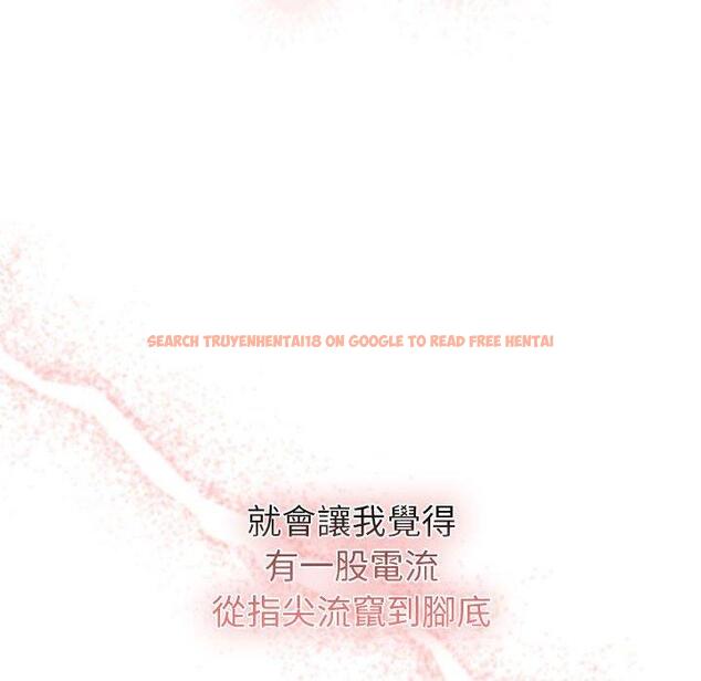 查看漫画疫情期間的家教生活 - 第95話 - www.tymanga.com中的1377436图片