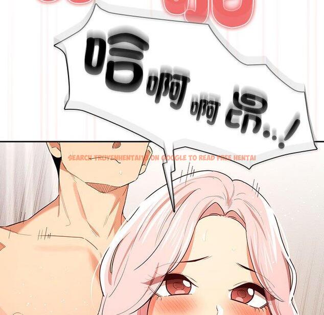 查看漫画疫情期間的家教生活 - 第95話 - www.tymanga.com中的1377447图片