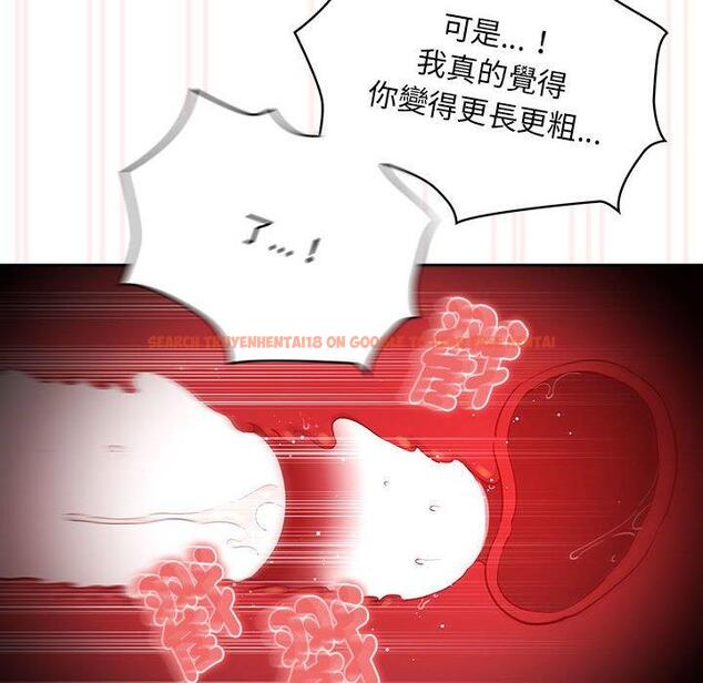 查看漫画疫情期間的家教生活 - 第95話 - www.tymanga.com中的1377453图片