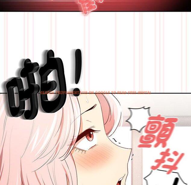 查看漫画疫情期間的家教生活 - 第95話 - www.tymanga.com中的1377454图片