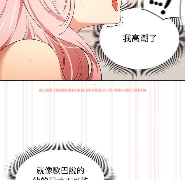 查看漫画疫情期間的家教生活 - 第95話 - www.tymanga.com中的1377455图片