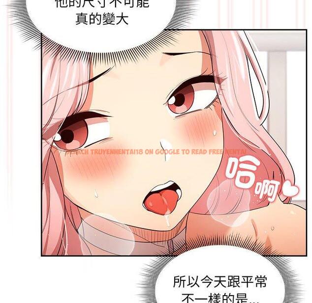 查看漫画疫情期間的家教生活 - 第95話 - www.tymanga.com中的1377456图片