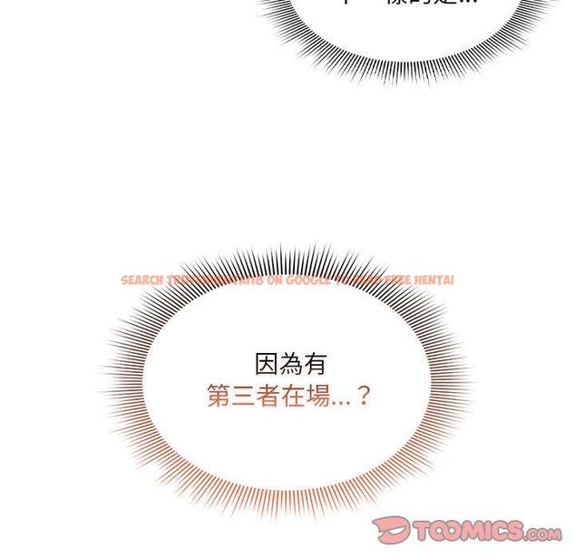 查看漫画疫情期間的家教生活 - 第95話 - www.tymanga.com中的1377457图片