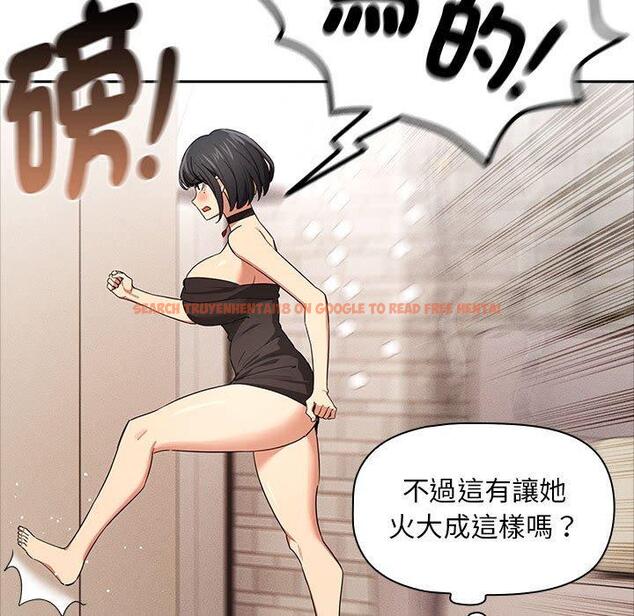 查看漫画疫情期間的家教生活 - 第95話 - www.tymanga.com中的1377461图片