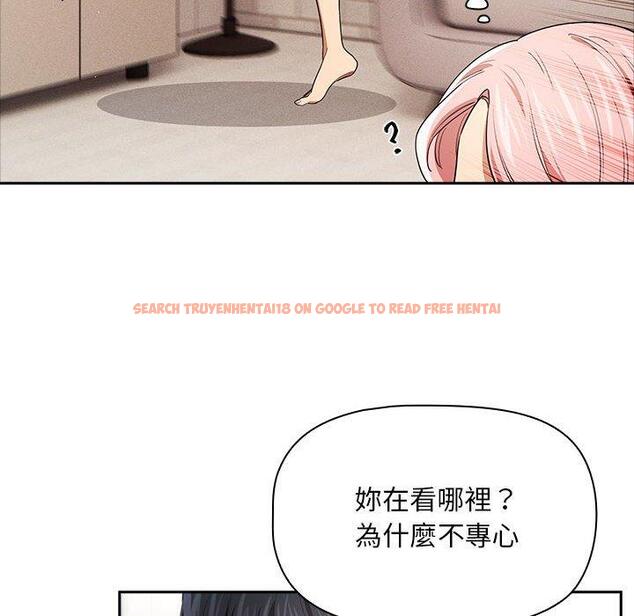 查看漫画疫情期間的家教生活 - 第95話 - www.tymanga.com中的1377462图片