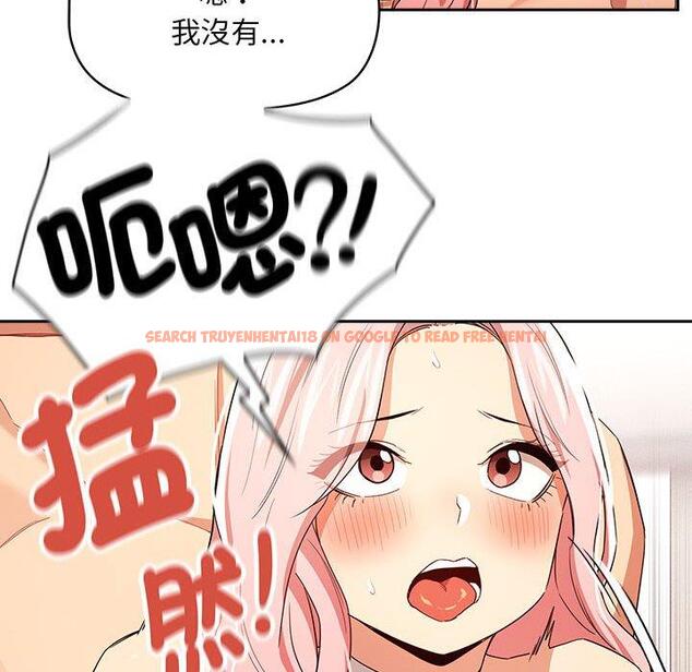 查看漫画疫情期間的家教生活 - 第95話 - www.tymanga.com中的1377464图片