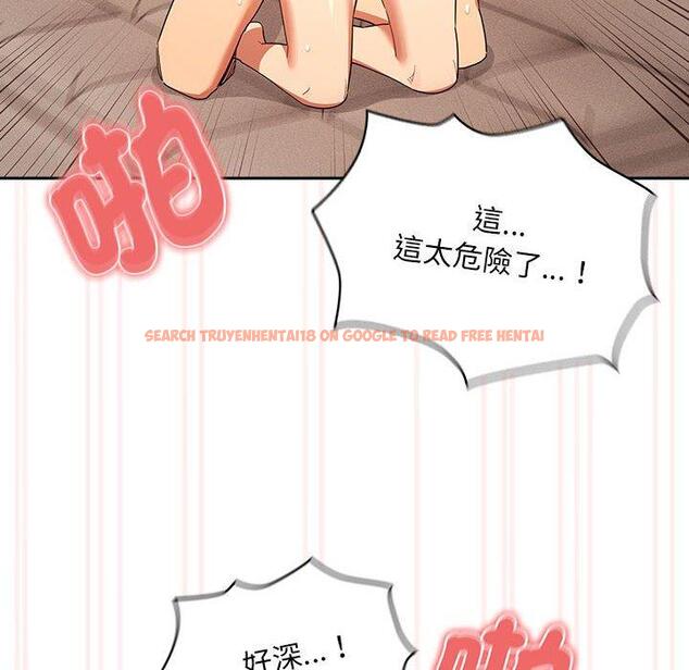 查看漫画疫情期間的家教生活 - 第95話 - www.tymanga.com中的1377471图片