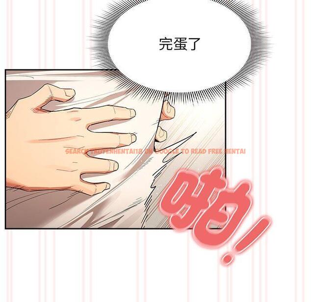 查看漫画疫情期間的家教生活 - 第95話 - www.tymanga.com中的1377478图片