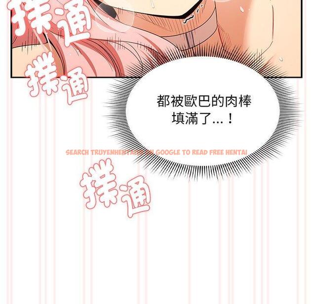 查看漫画疫情期間的家教生活 - 第95話 - www.tymanga.com中的1377480图片