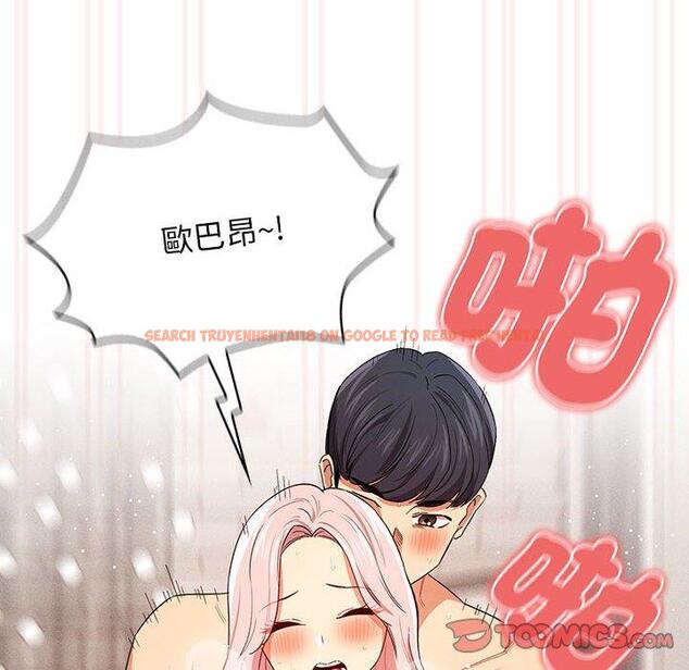 查看漫画疫情期間的家教生活 - 第95話 - www.tymanga.com中的1377481图片