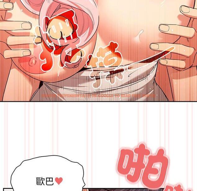 查看漫画疫情期間的家教生活 - 第95話 - www.tymanga.com中的1377486图片