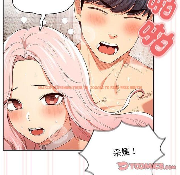 查看漫画疫情期間的家教生活 - 第95話 - www.tymanga.com中的1377487图片