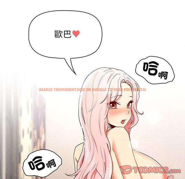 查看漫画疫情期間的家教生活 - 第95話 - www.tymanga.com中的1377499图片