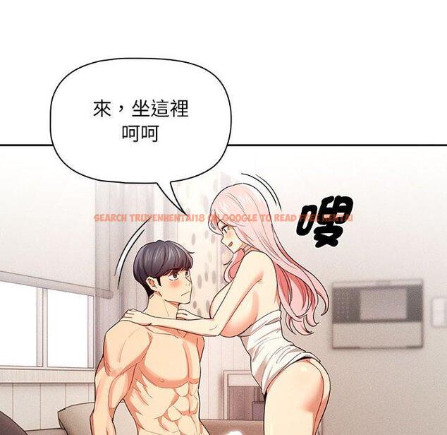 查看漫画疫情期間的家教生活 - 第95話 - www.tymanga.com中的1377503图片