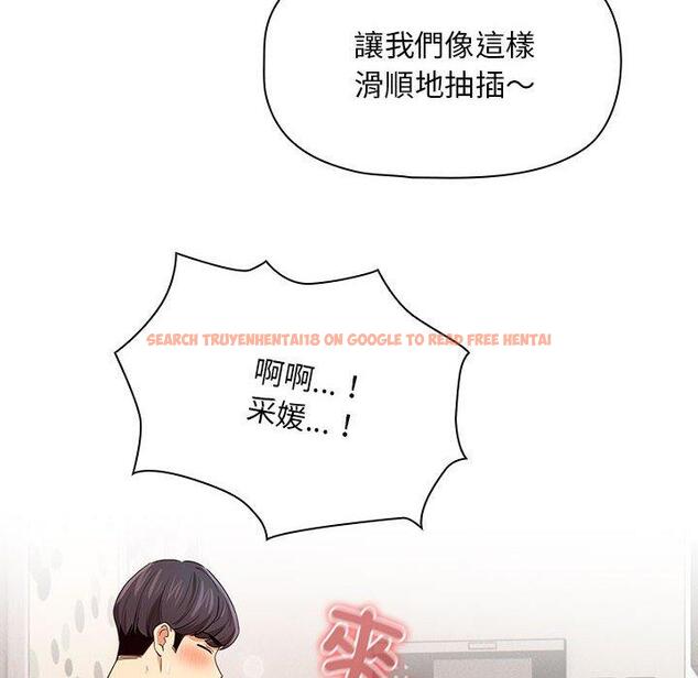 查看漫画疫情期間的家教生活 - 第95話 - www.tymanga.com中的1377509图片