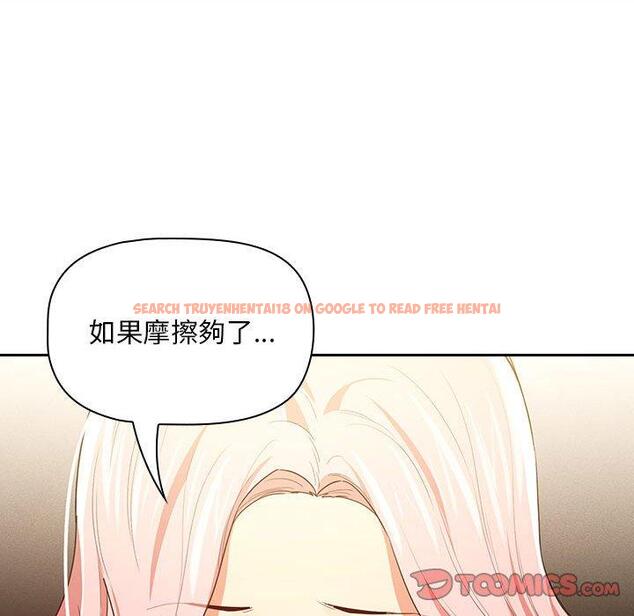 查看漫画疫情期間的家教生活 - 第95話 - www.tymanga.com中的1377511图片